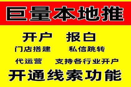 百度竞价托管外包服务：助力企业轻松上位
